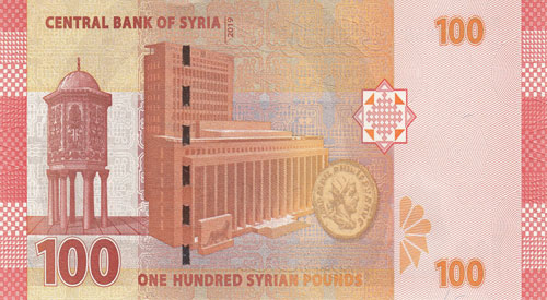Syrian-Pound