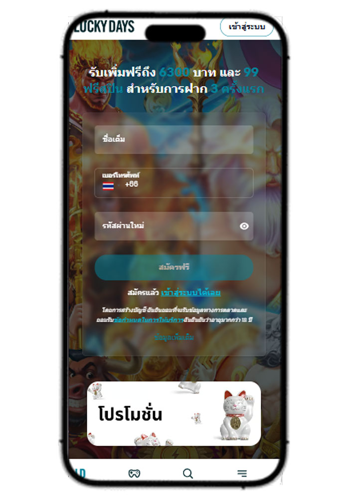 LuckyDays Casino Mobile