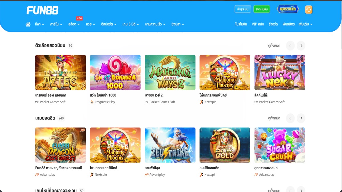 Fun88 Casino Game Collection