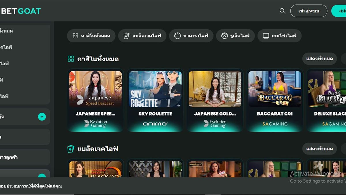 betgoat casino live games 1