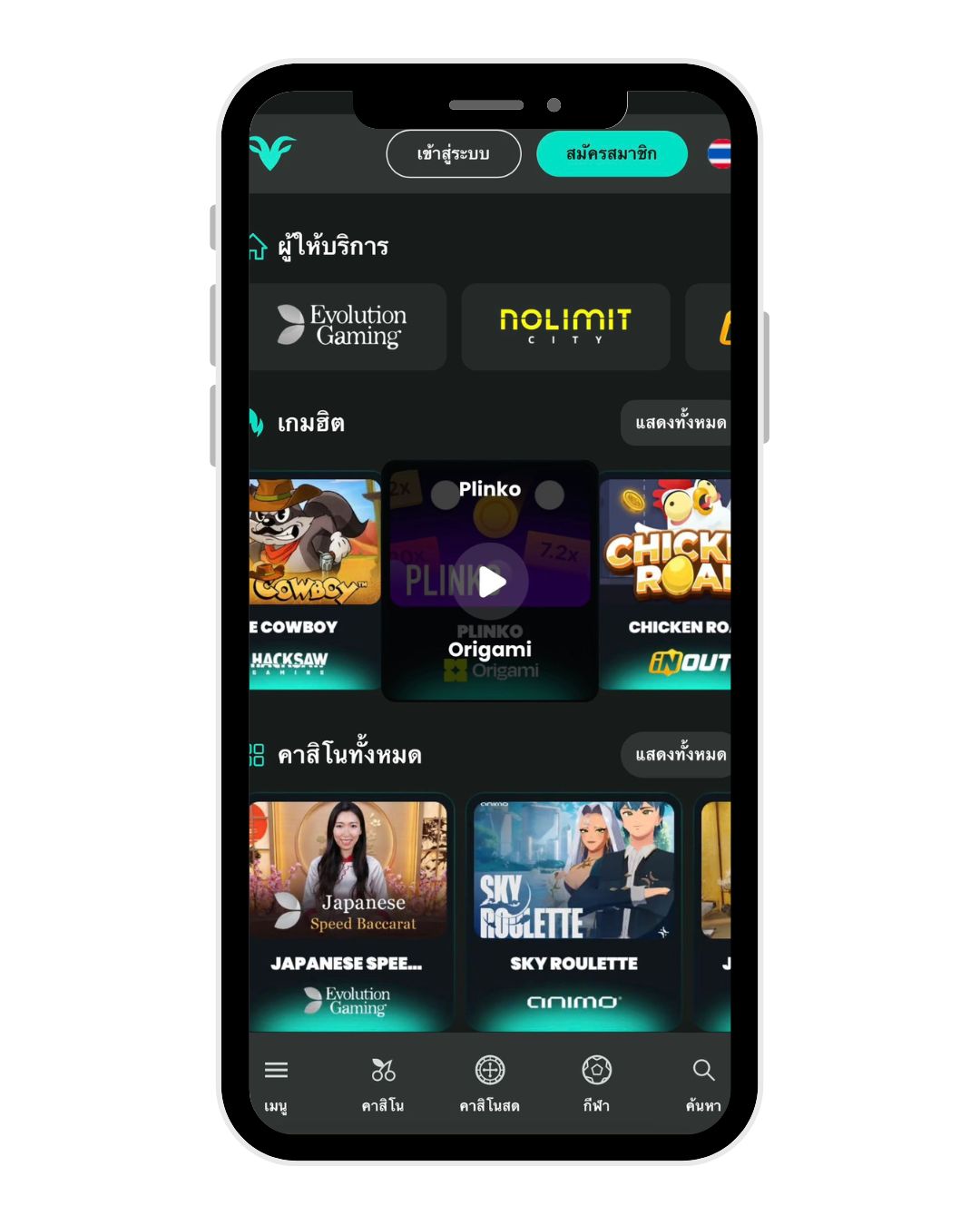 betgoat casino mobile home