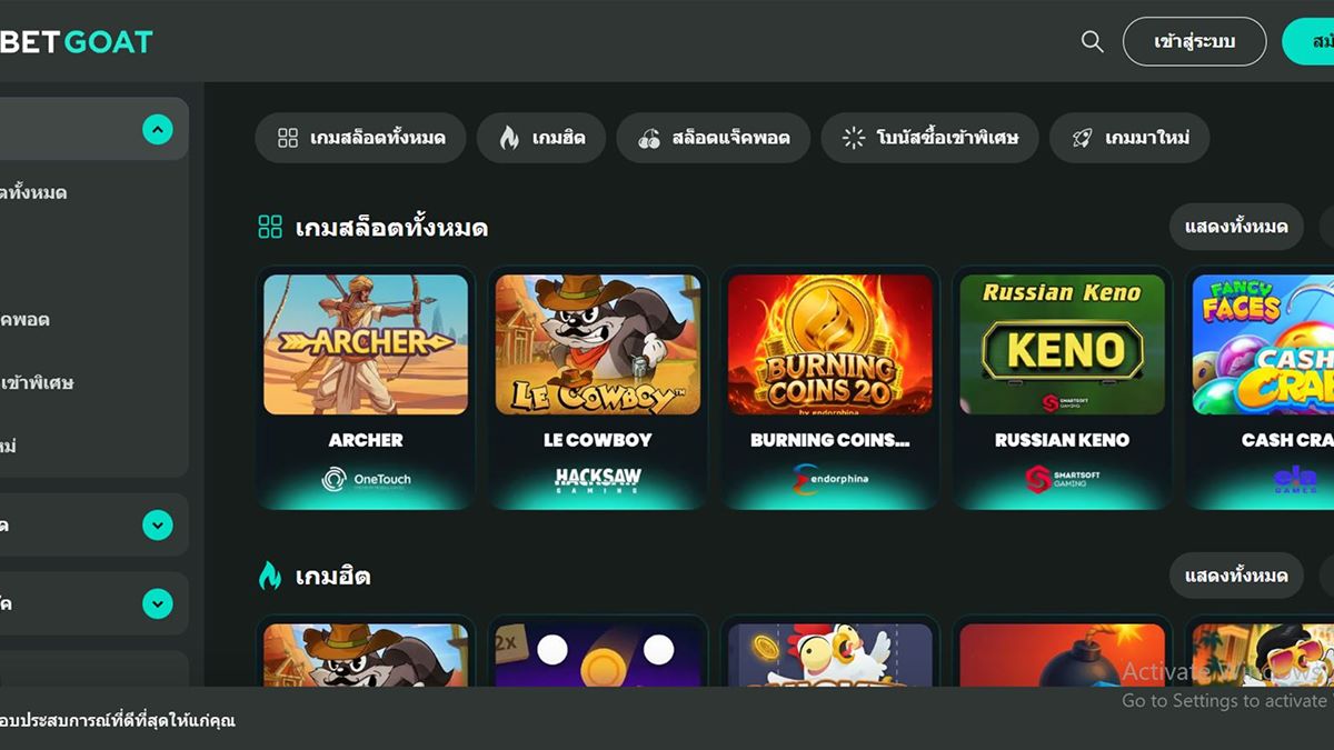betgoat casino slot section 1