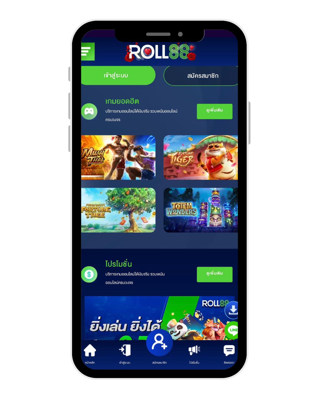 roll88 casino mobile home