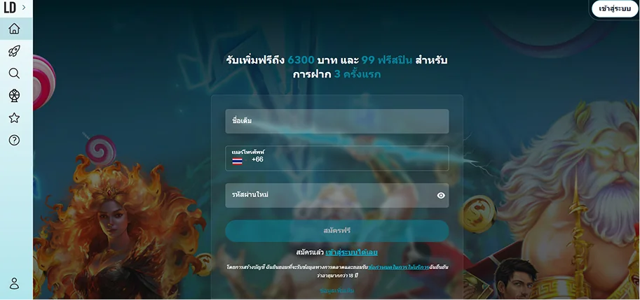 LuckyDays Casino Home Screen