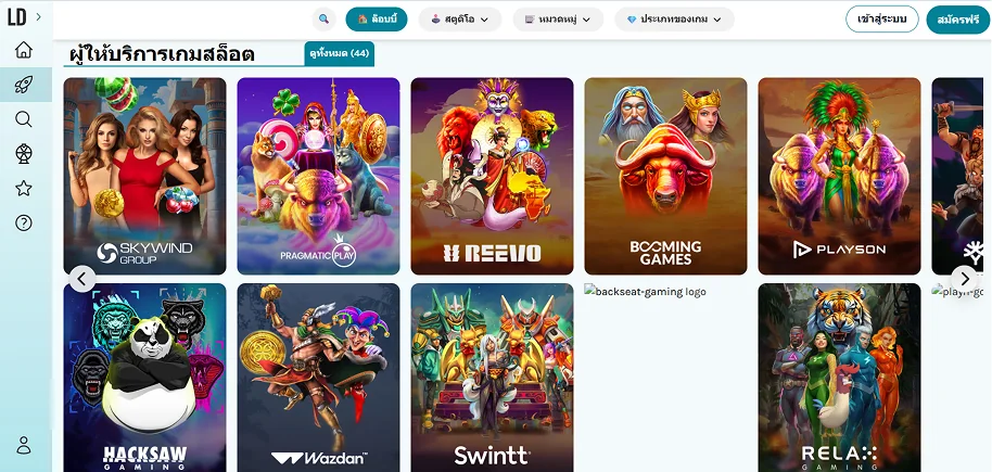 LuckyDays Casino Live Casino